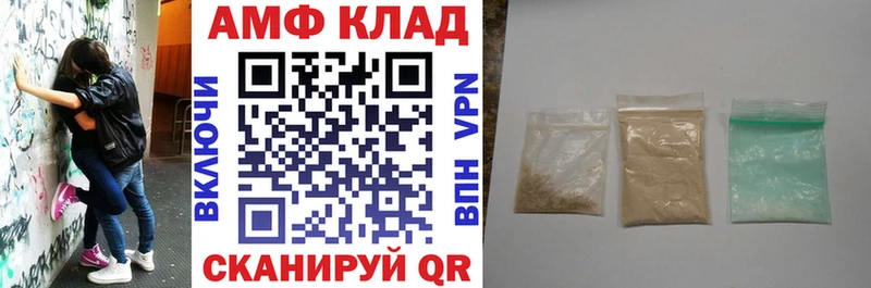 Amphetamine 97%  Тихвин 