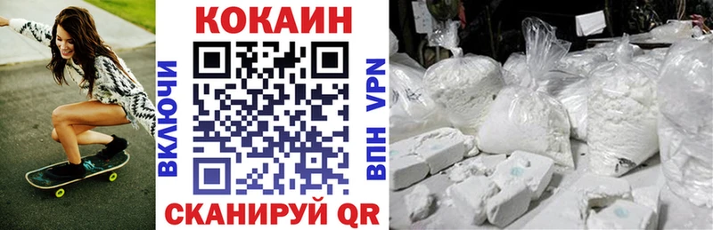 наркота  Тихвин  Кокаин Боливия 