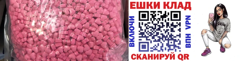 Экстази mix  Тихвин 