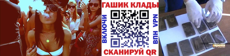 купить   Тихвин  Гашиш убойный 