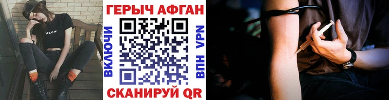 ГЕРОИН гречка  даркнет сайт  Тихвин 