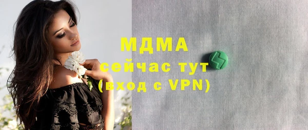 мефедрон Магас
