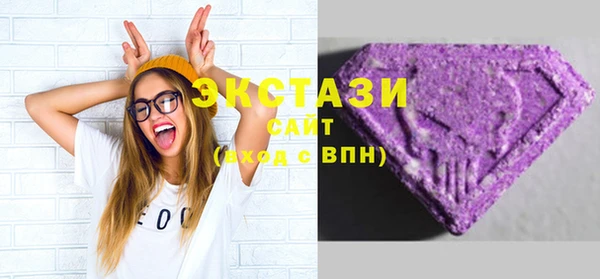 PSILOCYBIN Балахна