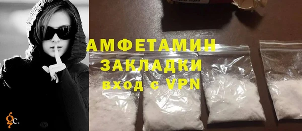 дистиллят марихуана Баксан