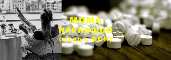 PSILOCYBIN Балахна