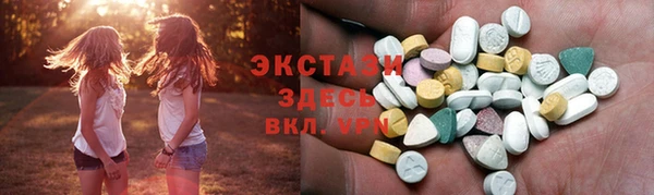 PSILOCYBIN Балахна