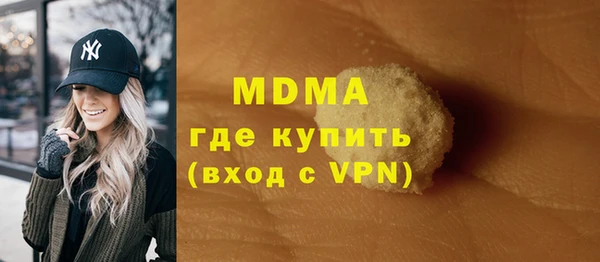 шишки Балабаново