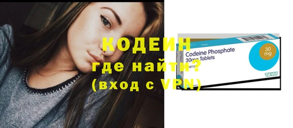 PSILOCYBIN Балахна