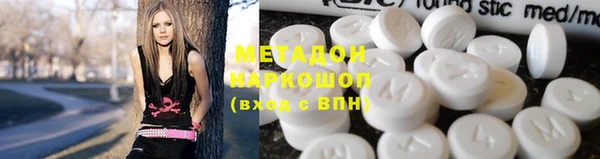 дистиллят марихуана Баксан