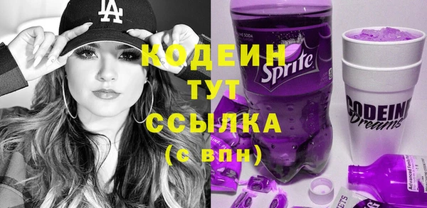 PSILOCYBIN Балахна