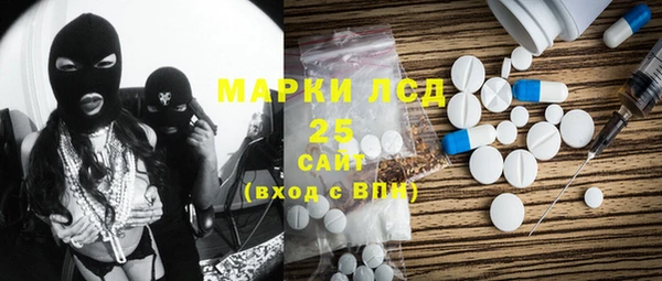таблы Майский