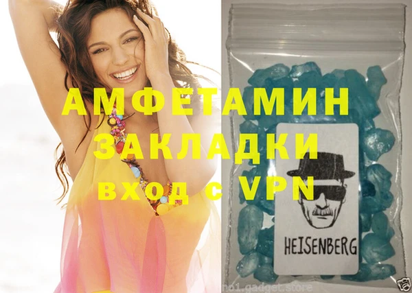мефедрон Магас