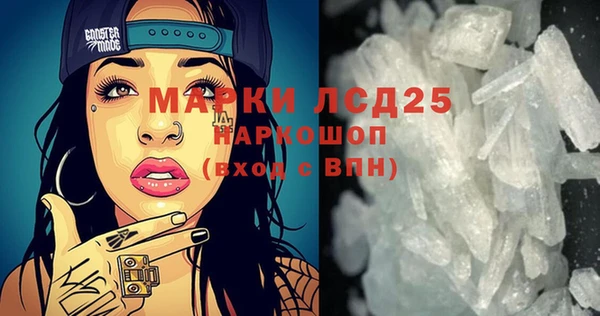 первитин Магадан