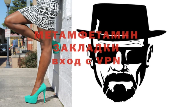мефедрон Магас