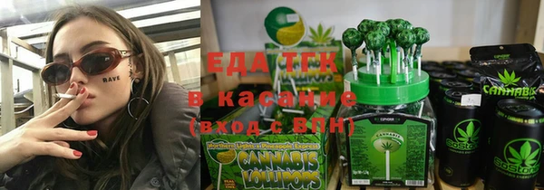 дистиллят марихуана Баксан