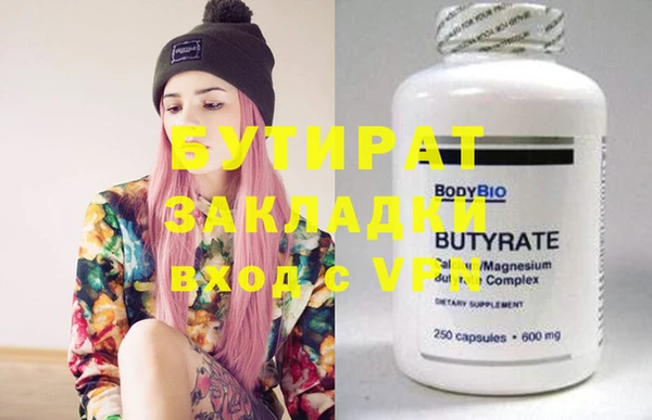 дистиллят марихуана Баксан