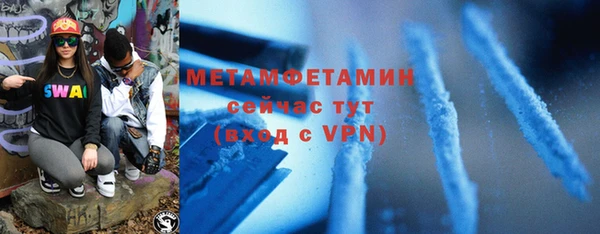 первитин Магадан