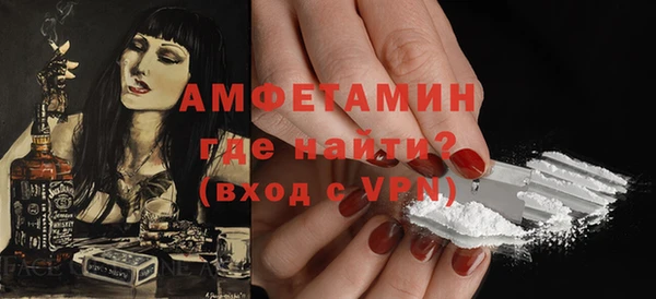 шишки Балабаново