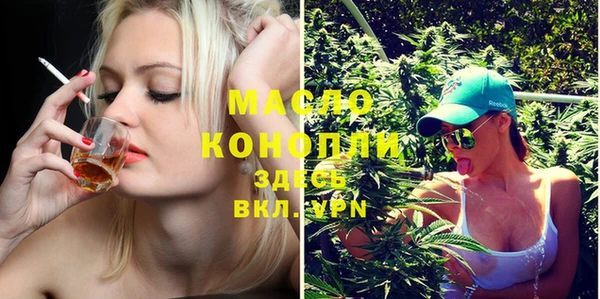 шишки Балабаново
