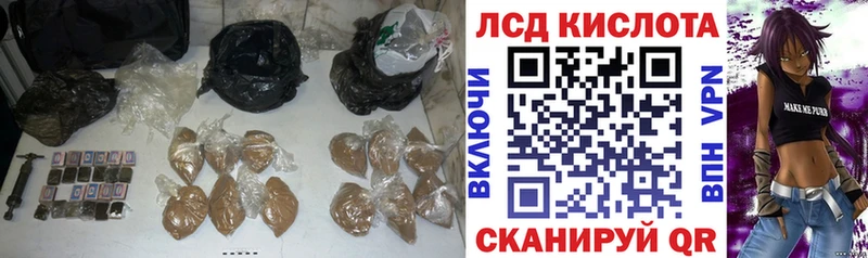 LSD-25 экстази кислота  где найти наркотики  нарко площадка официальный сайт  Тихвин 