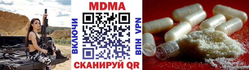 МДМА кристаллы  ссылка на мегу ТОР  Тихвин 
