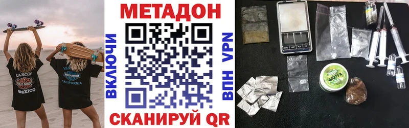 МЕТАДОН мёд  Тихвин 