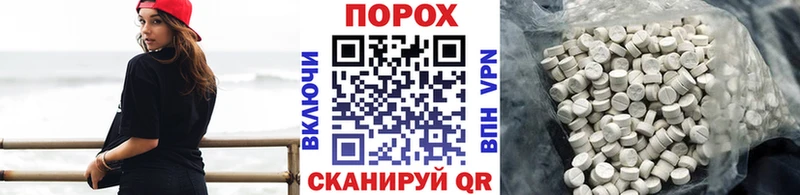 МЕТАМФЕТАМИН пудра  Тихвин 