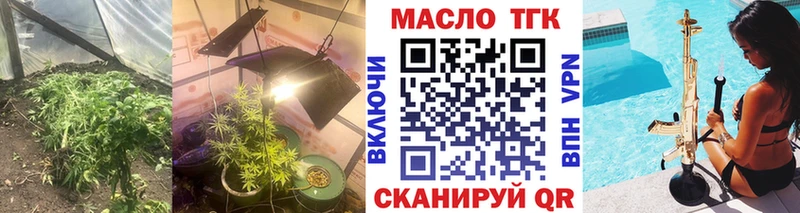 даркнет сайт  Тихвин  omg онион  ТГК концентрат 
